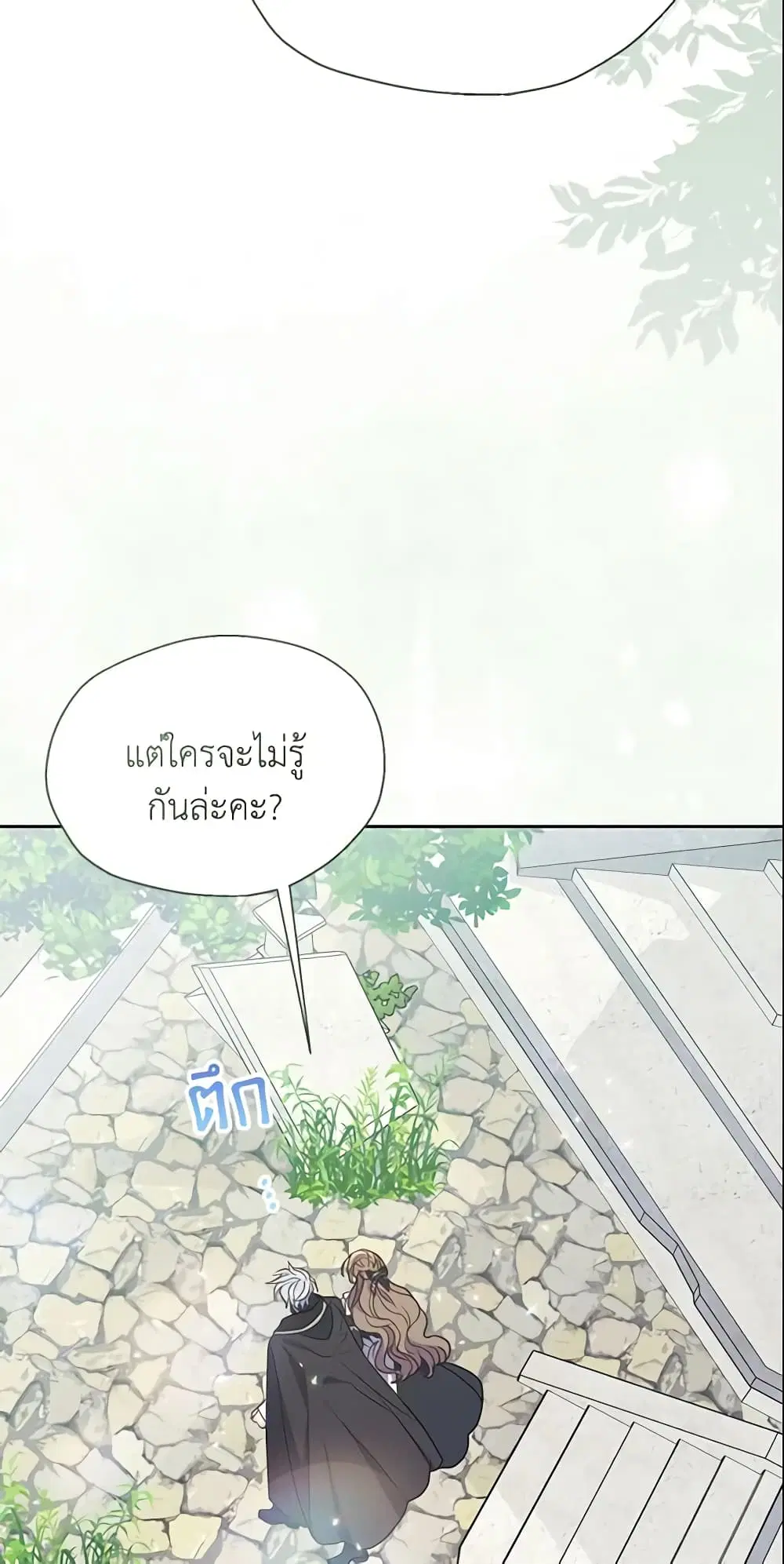 หน้า 8 จาก 56