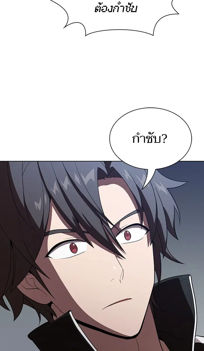 หน้า 59 จาก 87