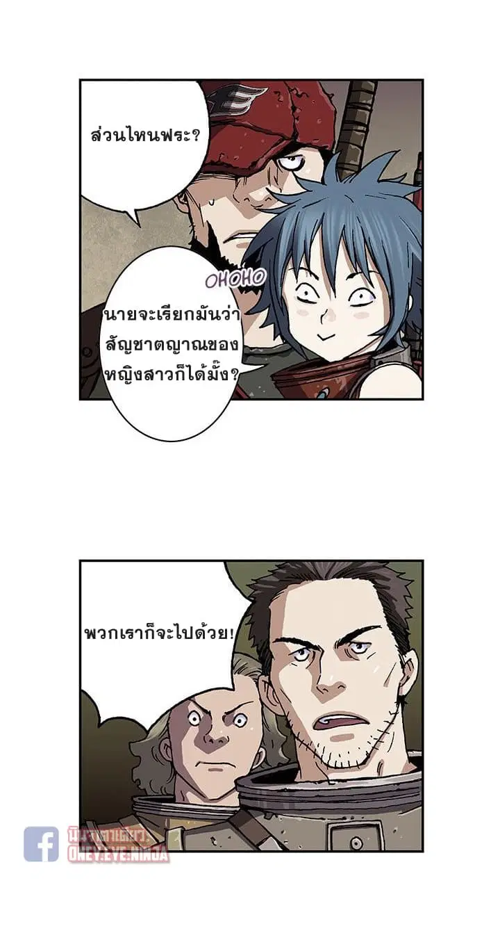 หน้า 39 จาก 41