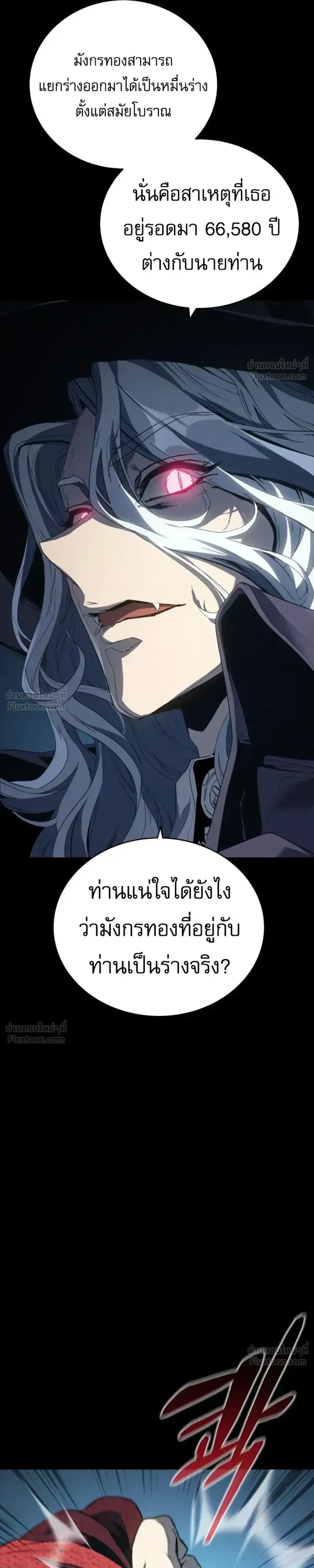 หน้า 37 จาก 39
