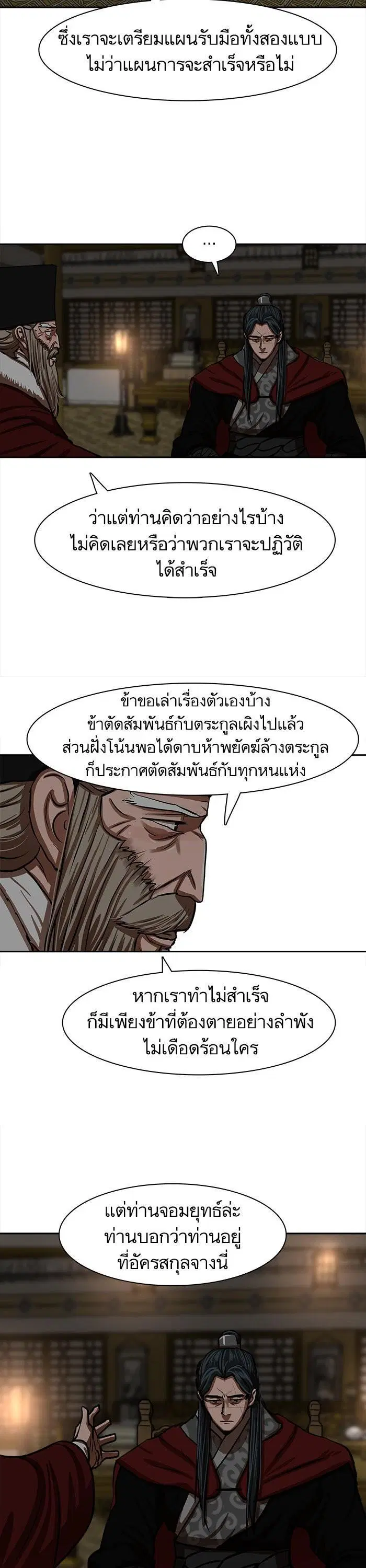 หน้า 11 จาก 30