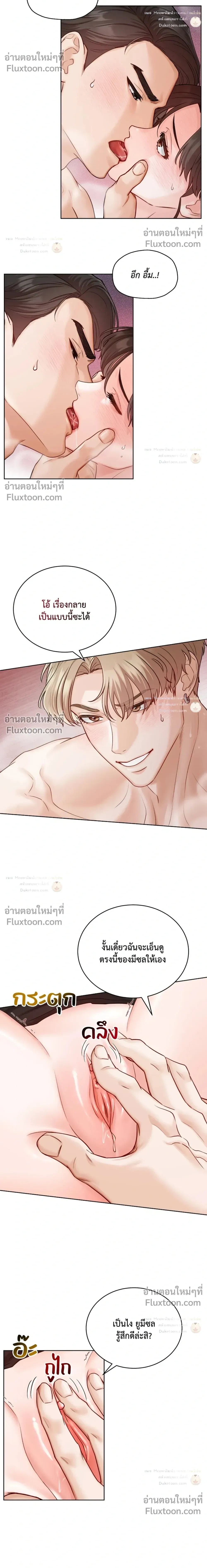หน้า 5 จาก 32
