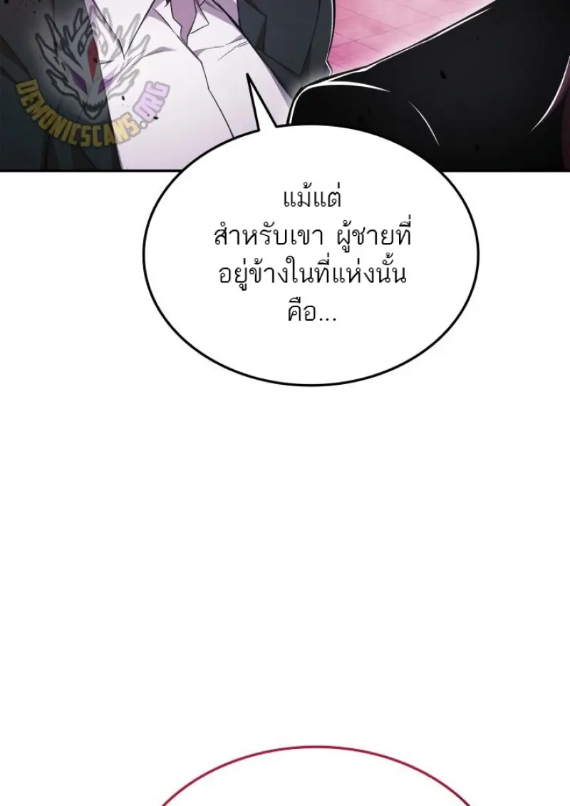 หน้า 29 จาก 143