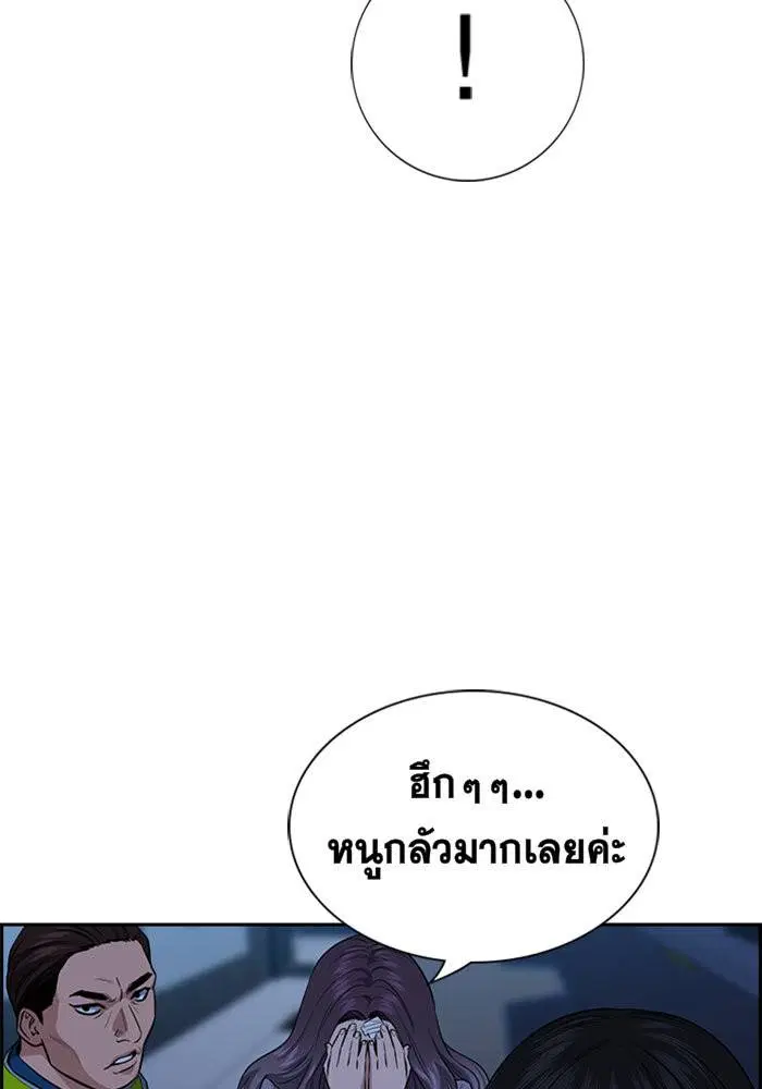 หน้า 79 จาก 133