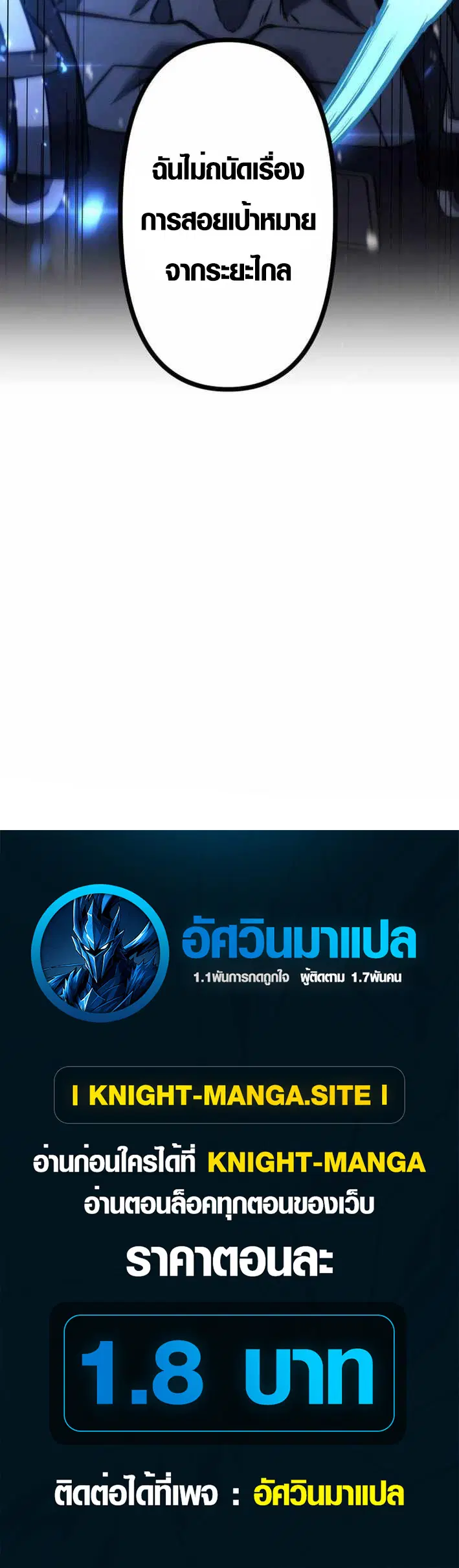 หน้า 47 จาก 47