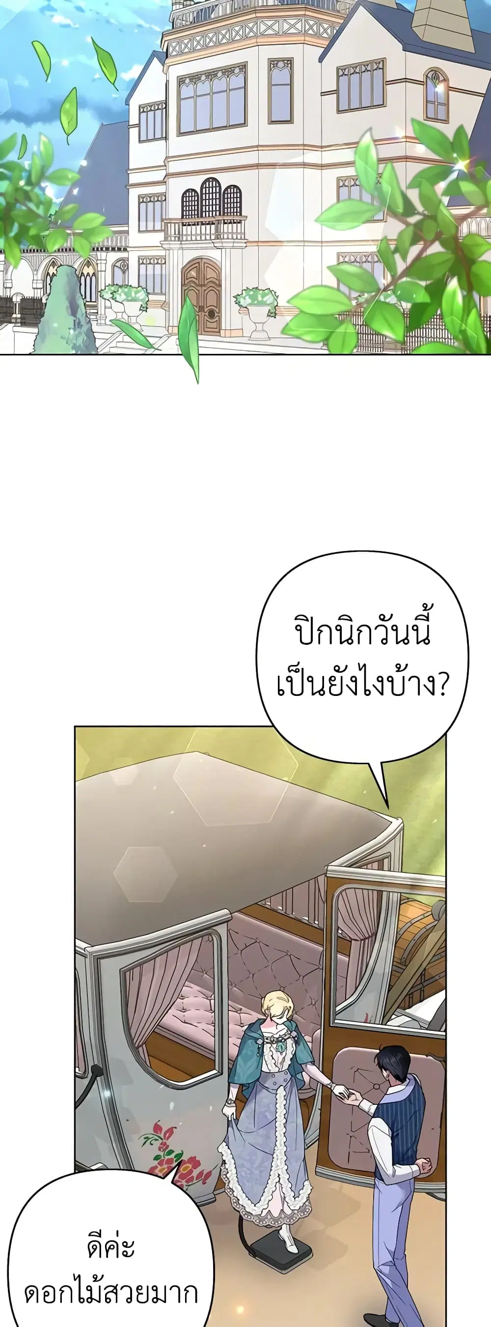 หน้า 40 จาก 45