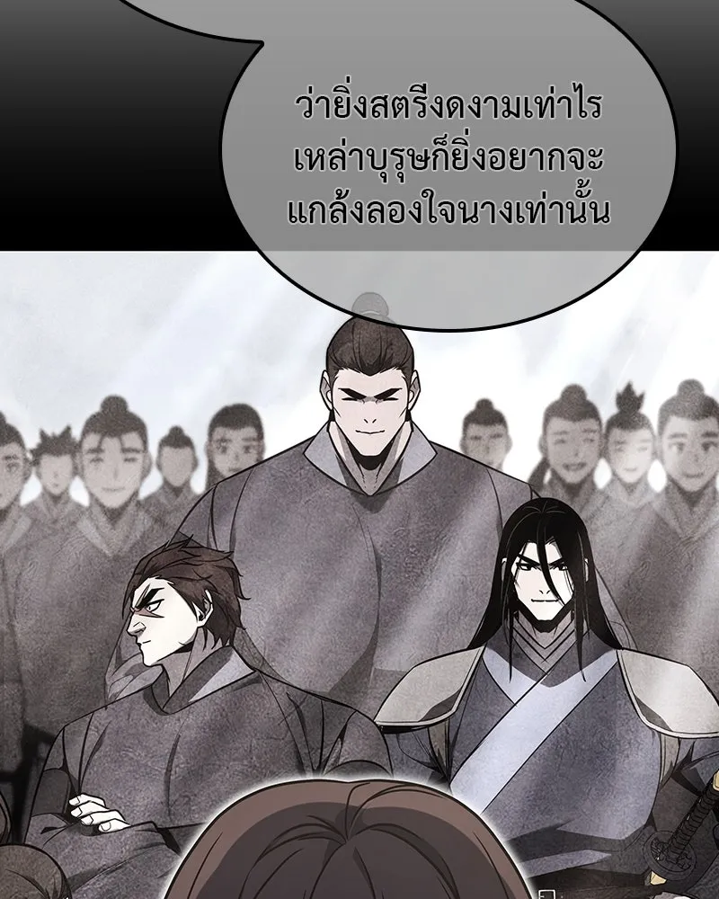 หน้า 124 จาก 266
