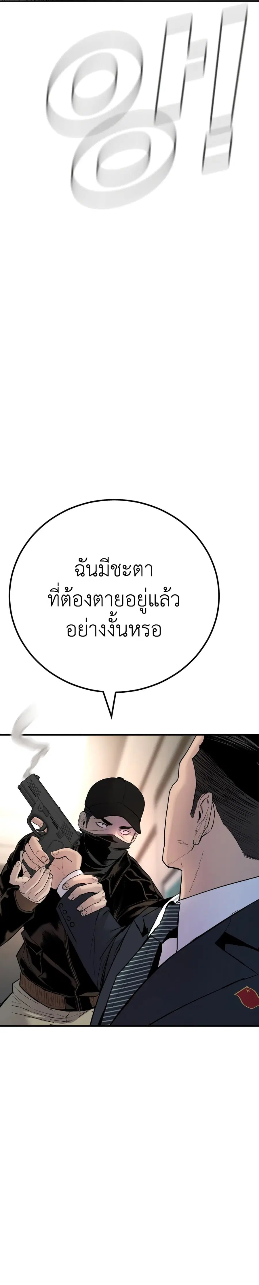 หน้า 69 จาก 80