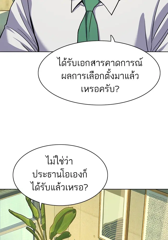 หน้า 36 จาก 148