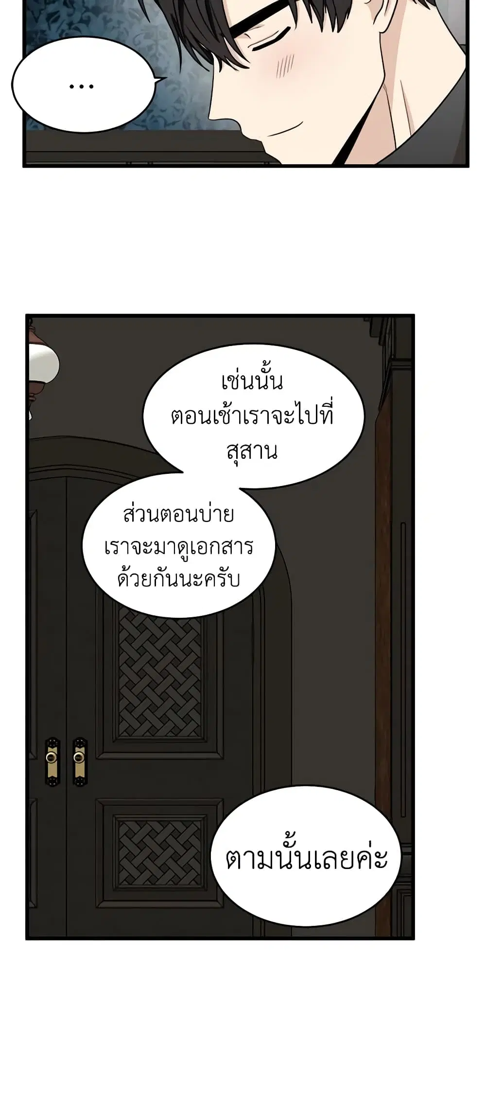 หน้า 28 จาก 52