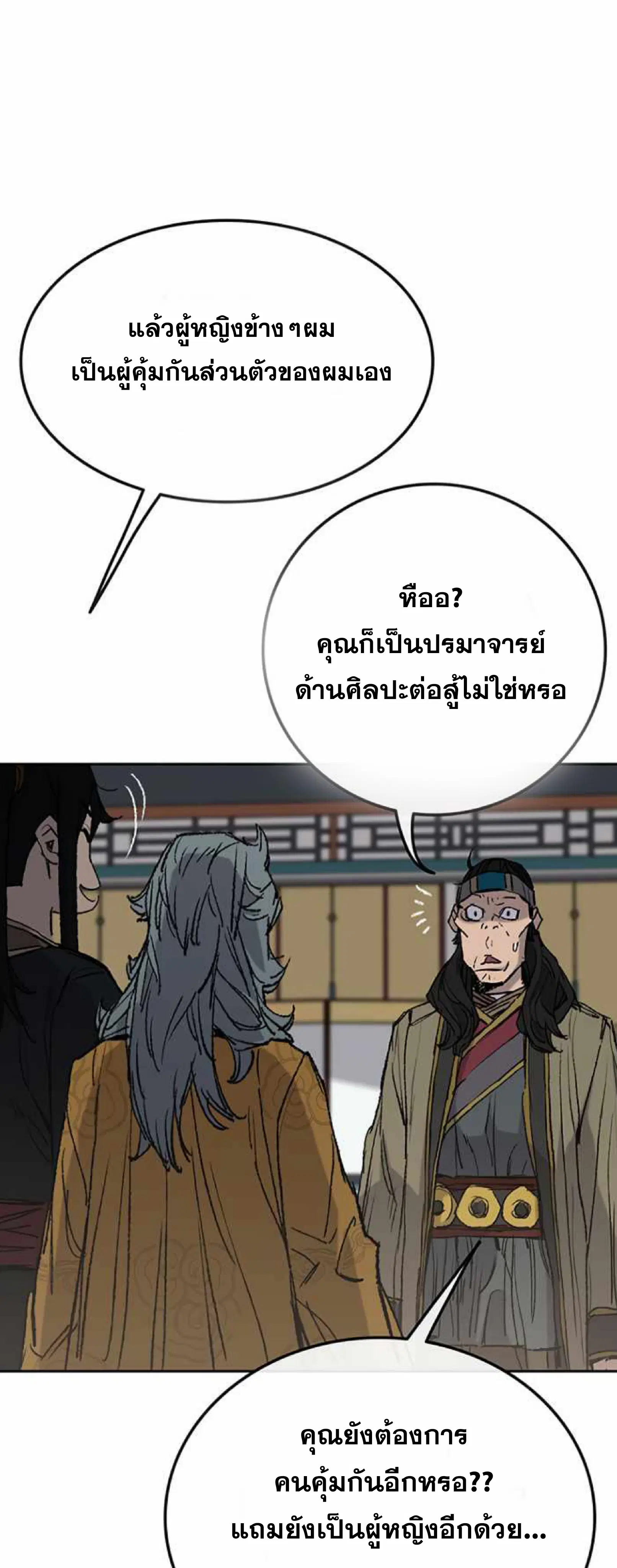หน้า 5 จาก 52