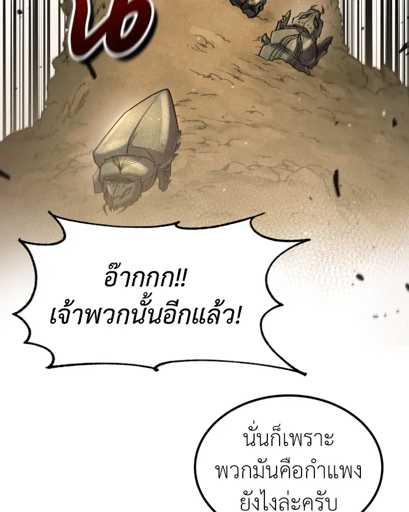 หน้า 91 จาก 141