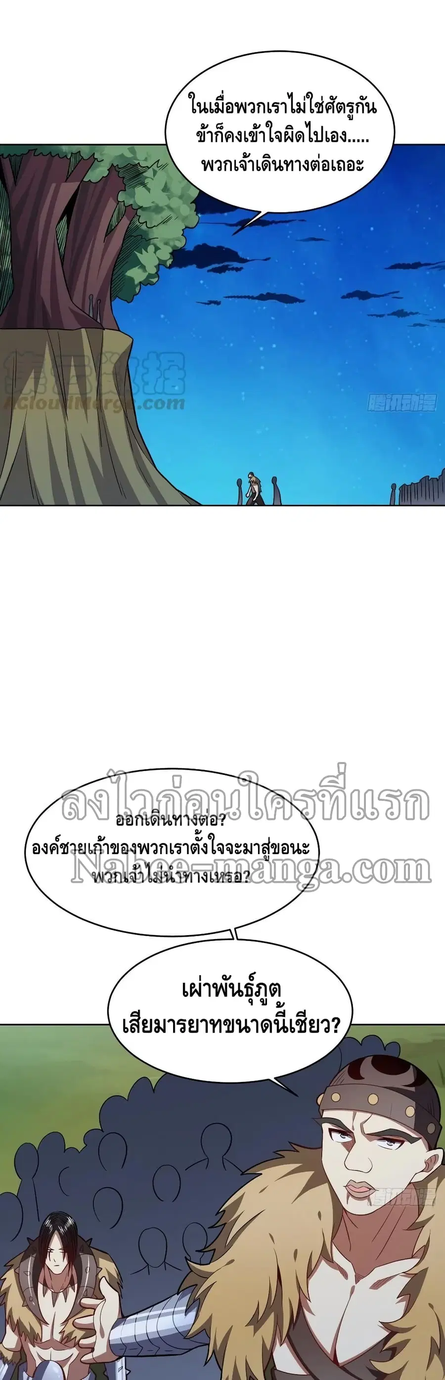 หน้า 19 จาก 37