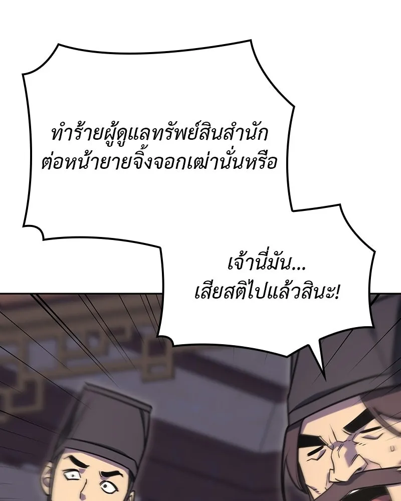 หน้า 127 จาก 255