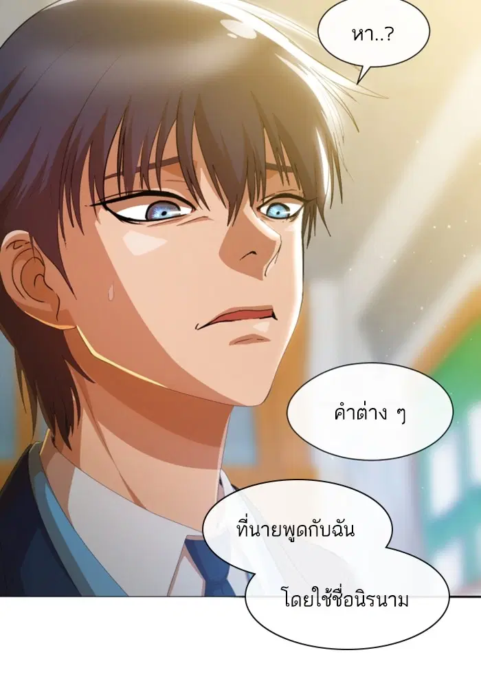 หน้า 31 จาก 93