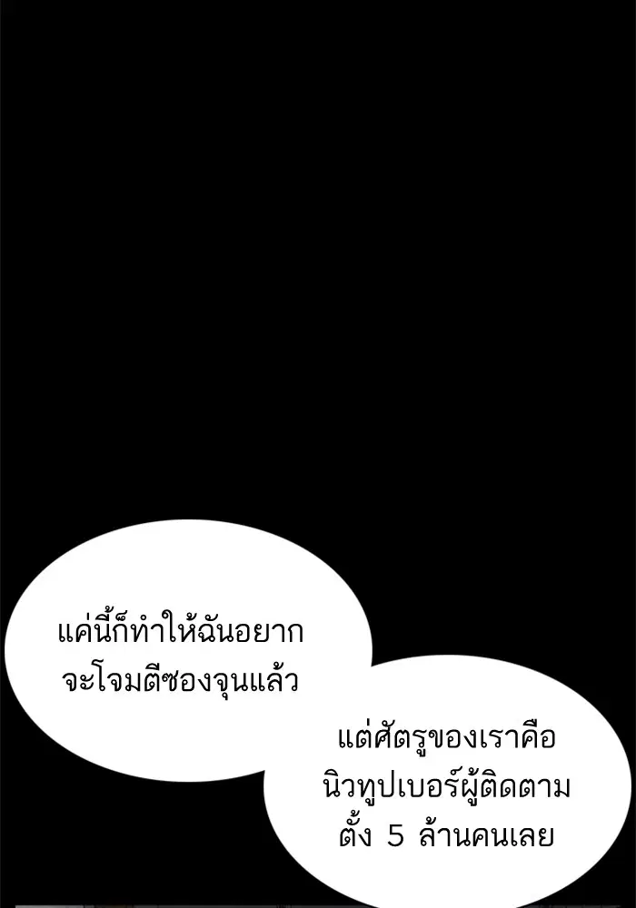 หน้า 103 จาก 169