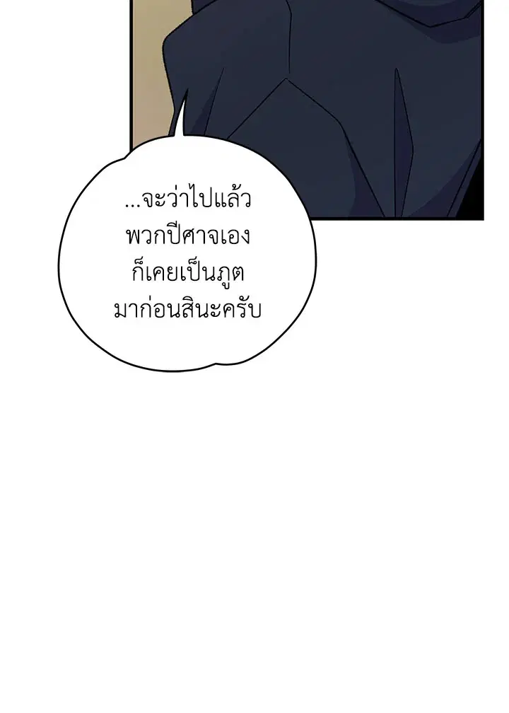 หน้า 87 จาก 126