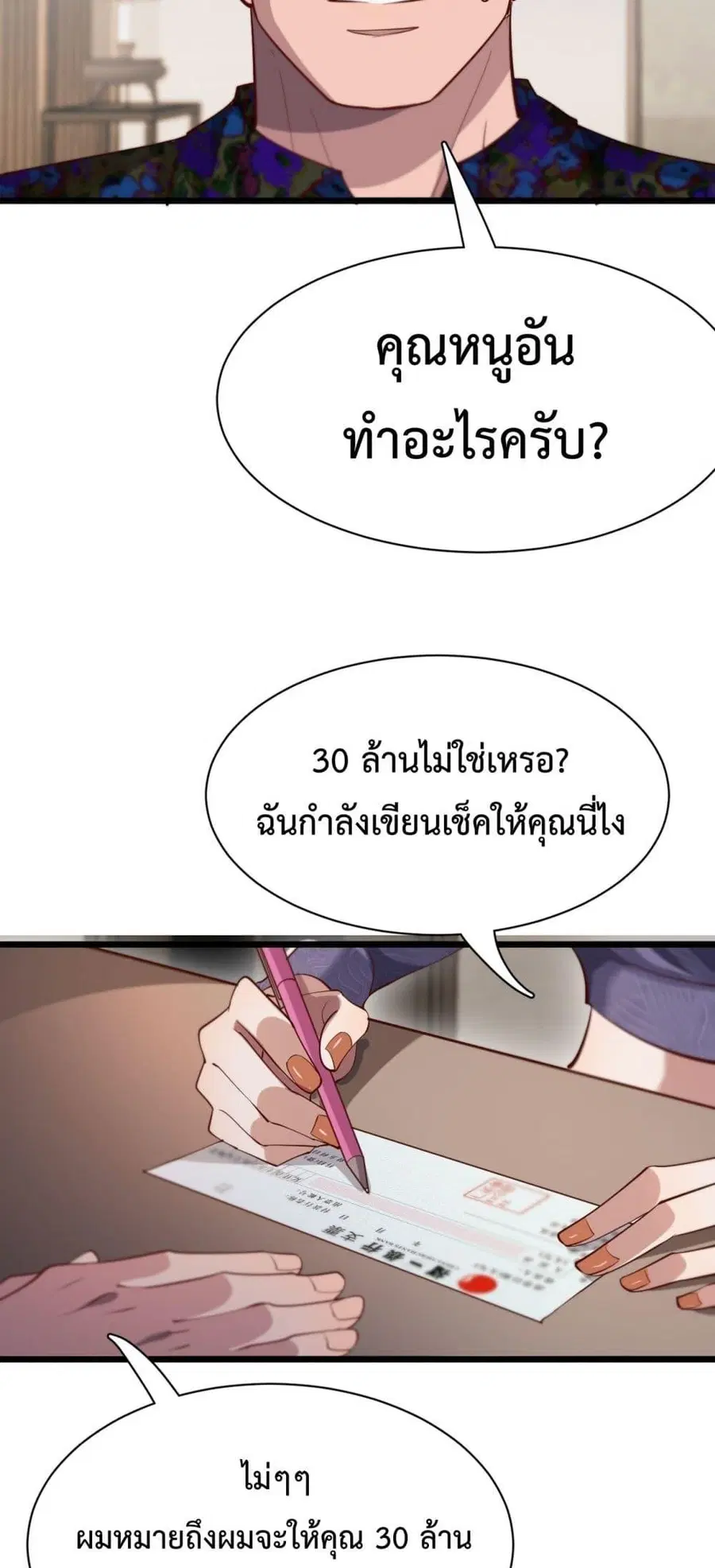 หน้า 13 จาก 42
