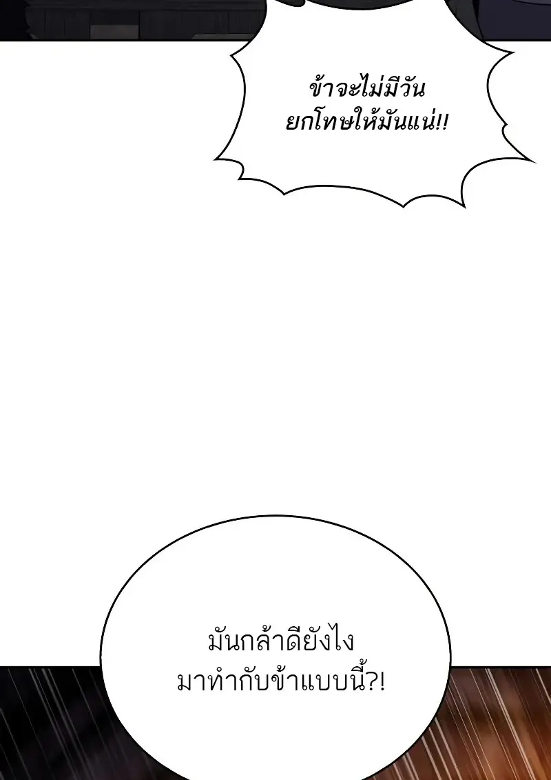 หน้า 41 จาก 164