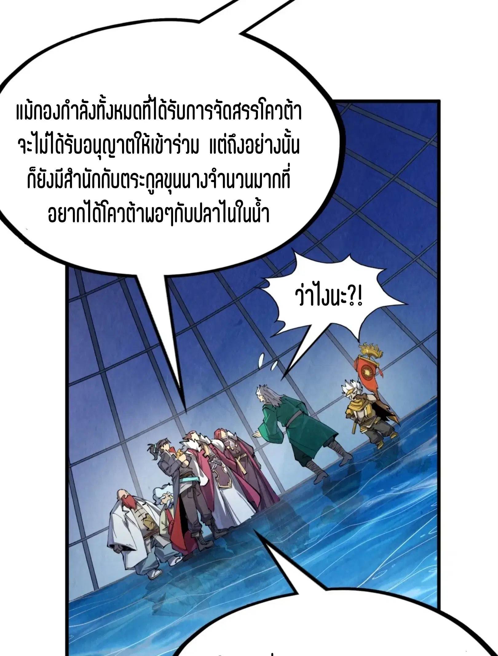 หน้า 48 จาก 61