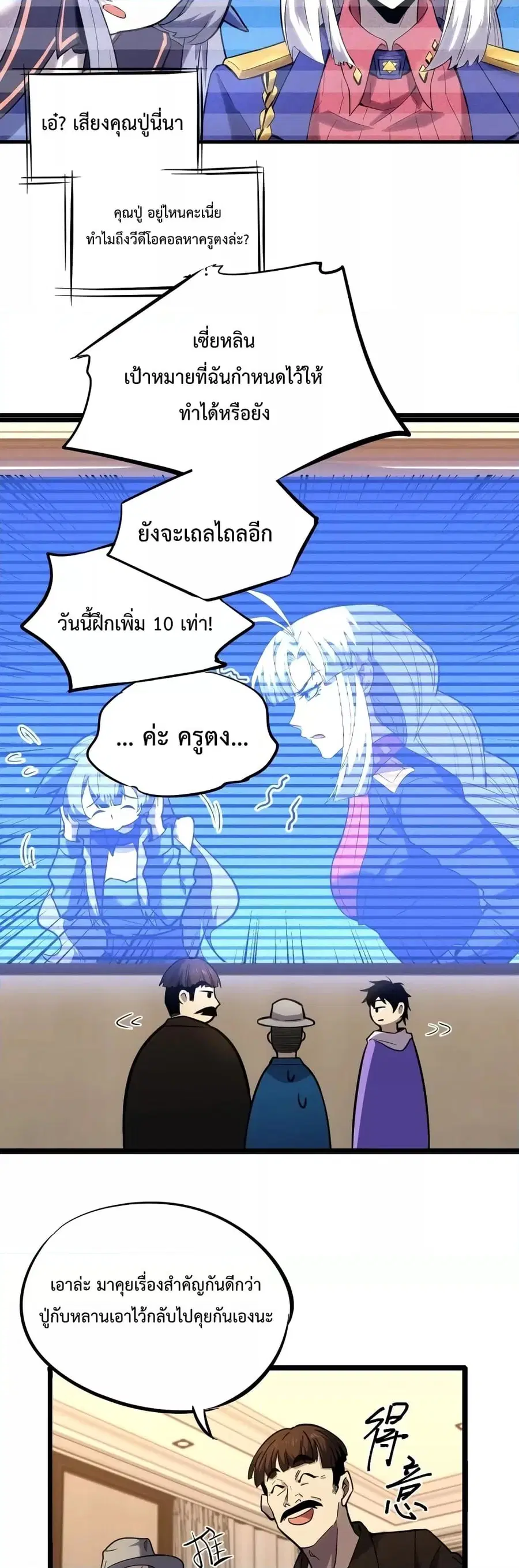 หน้า 20 จาก 32