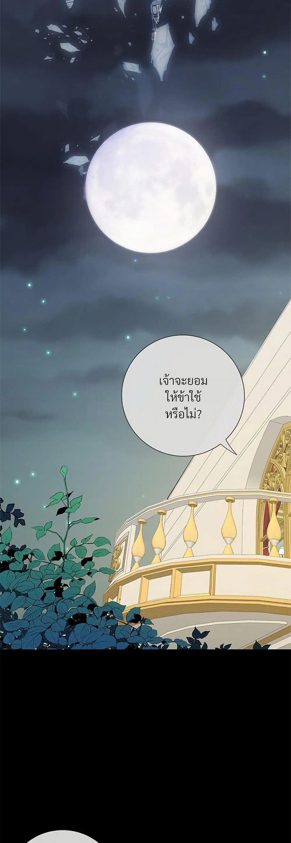 หน้า 18 จาก 28