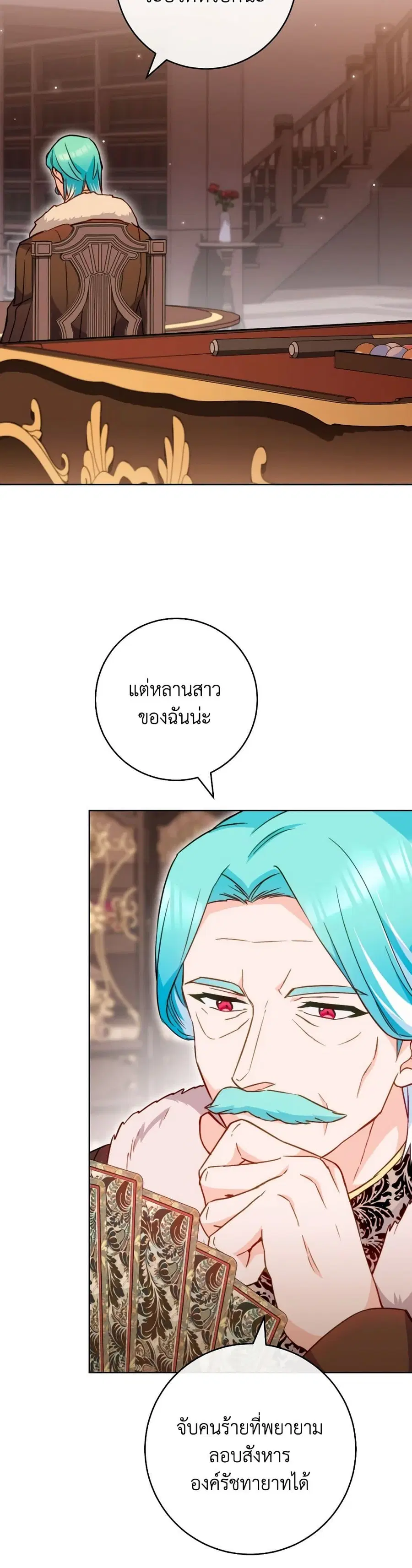 หน้า 11 จาก 40