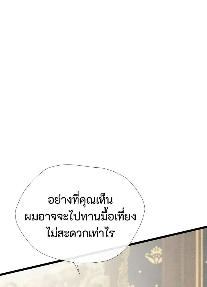 หน้า 16 จาก 179
