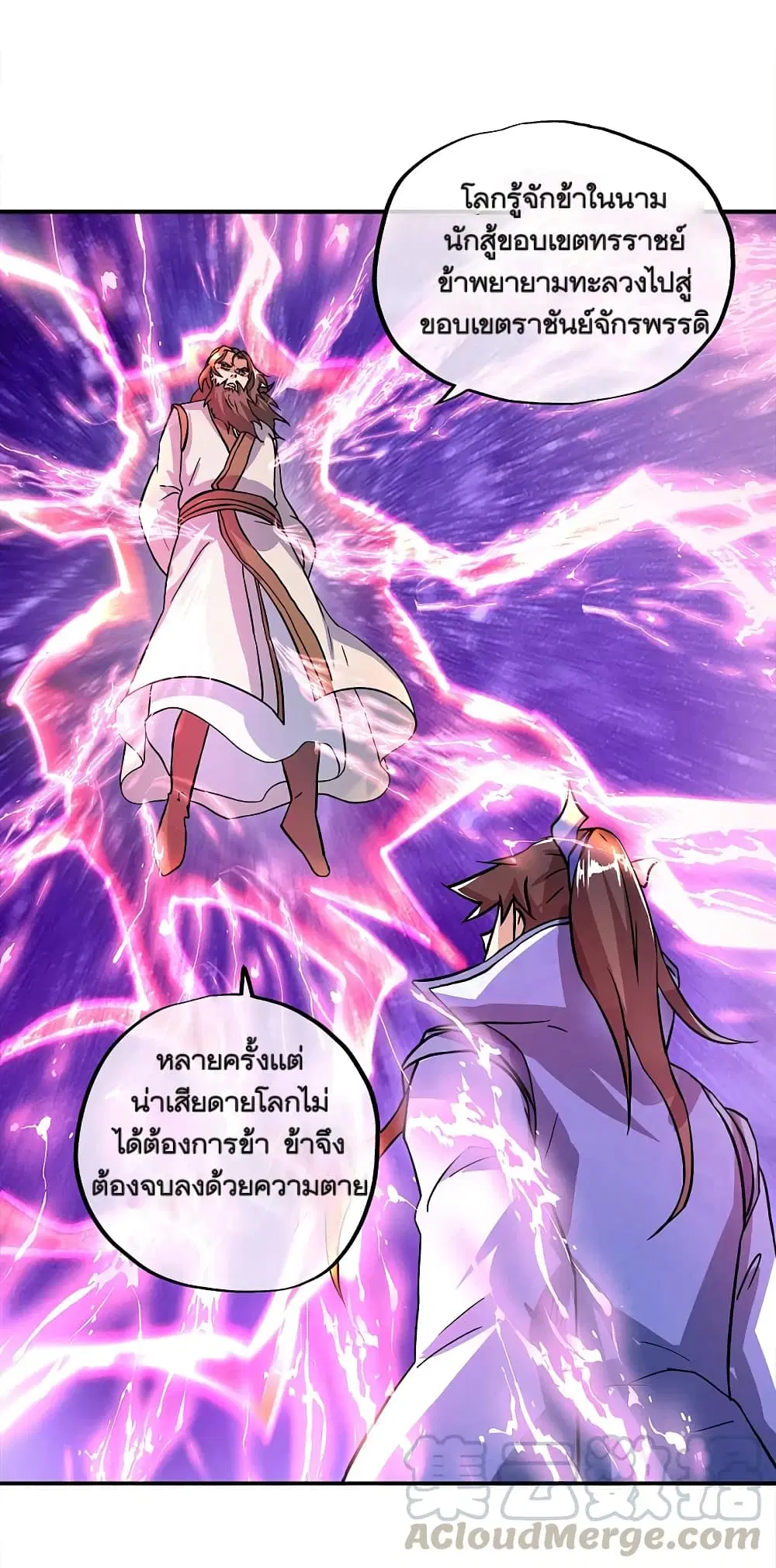 หน้า 15 จาก 43