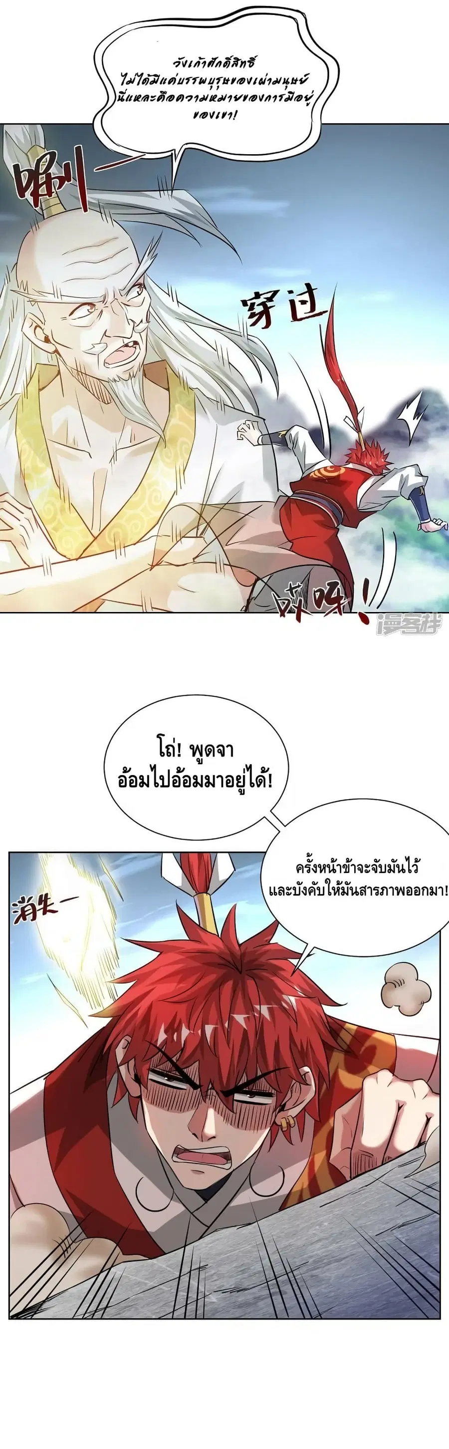 หน้า 12 จาก 22