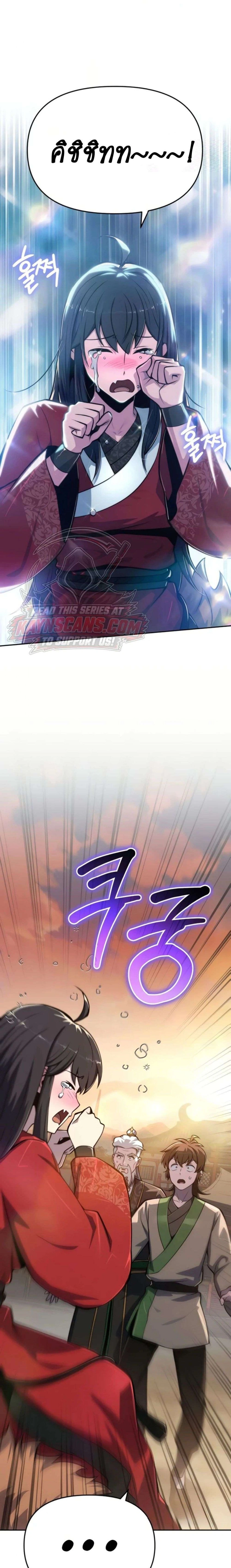 หน้า 1 จาก 33