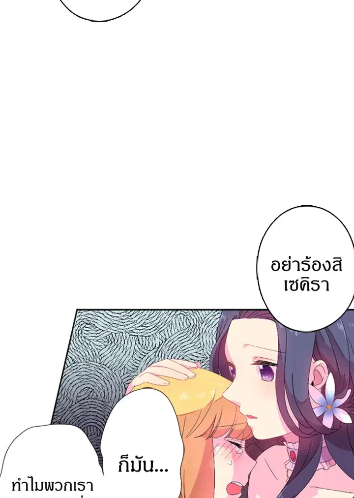 หน้า 58 จาก 64