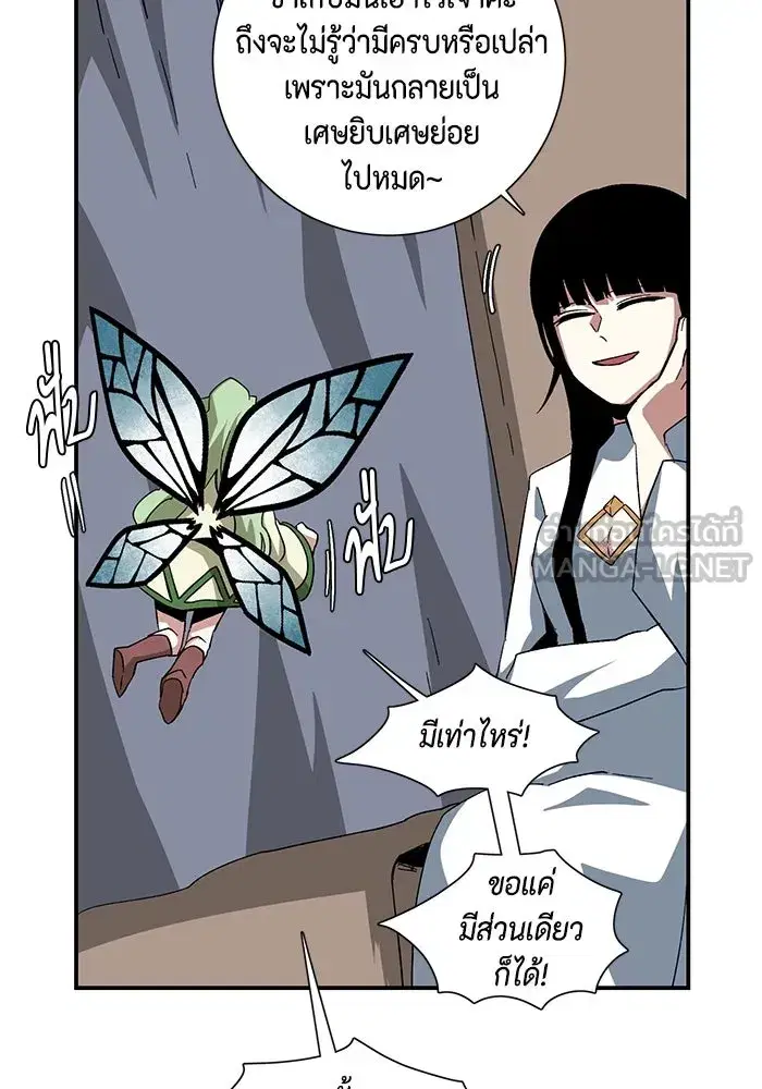 หน้า 54 จาก 100