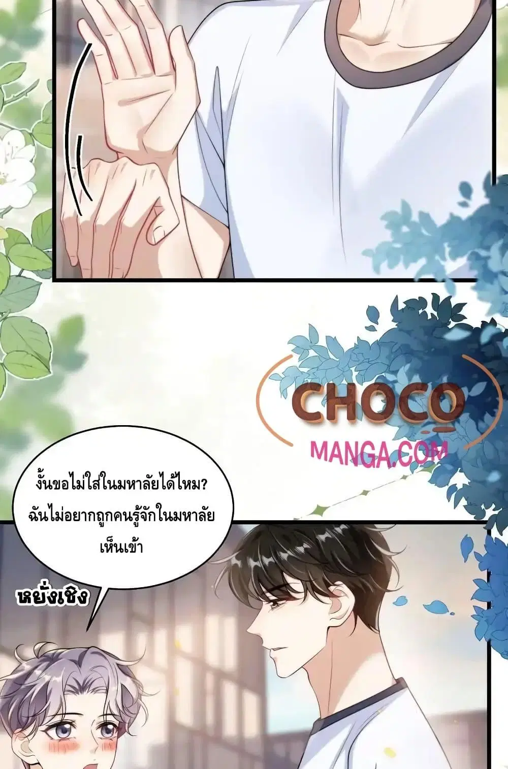 หน้า 32 จาก 42