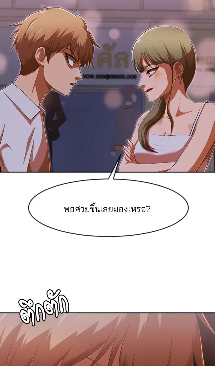 หน้า 16 จาก 100