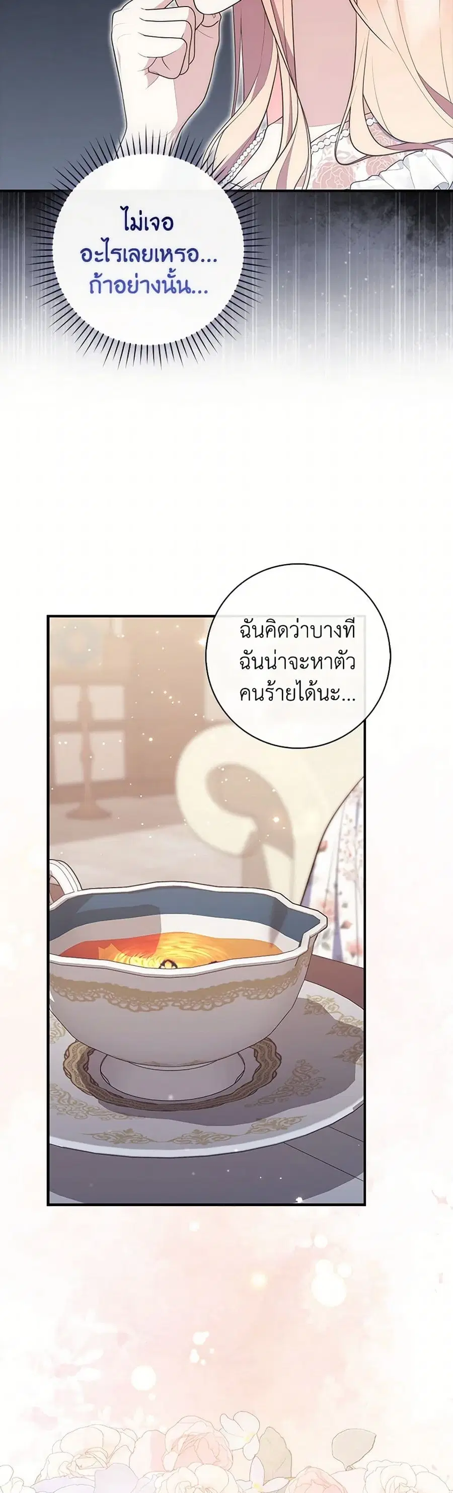 หน้า 17 จาก 40