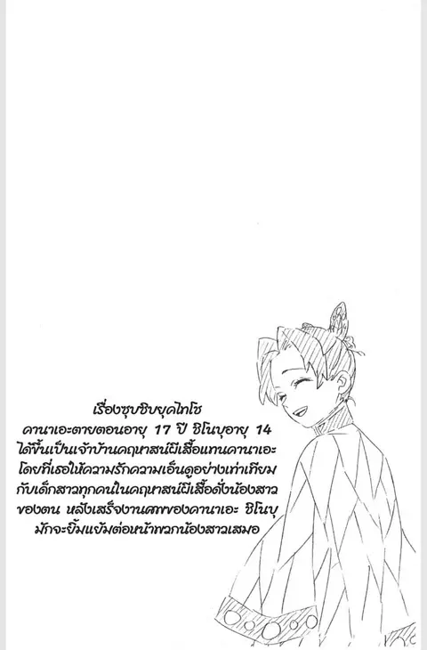 หน้า 28 จาก 189