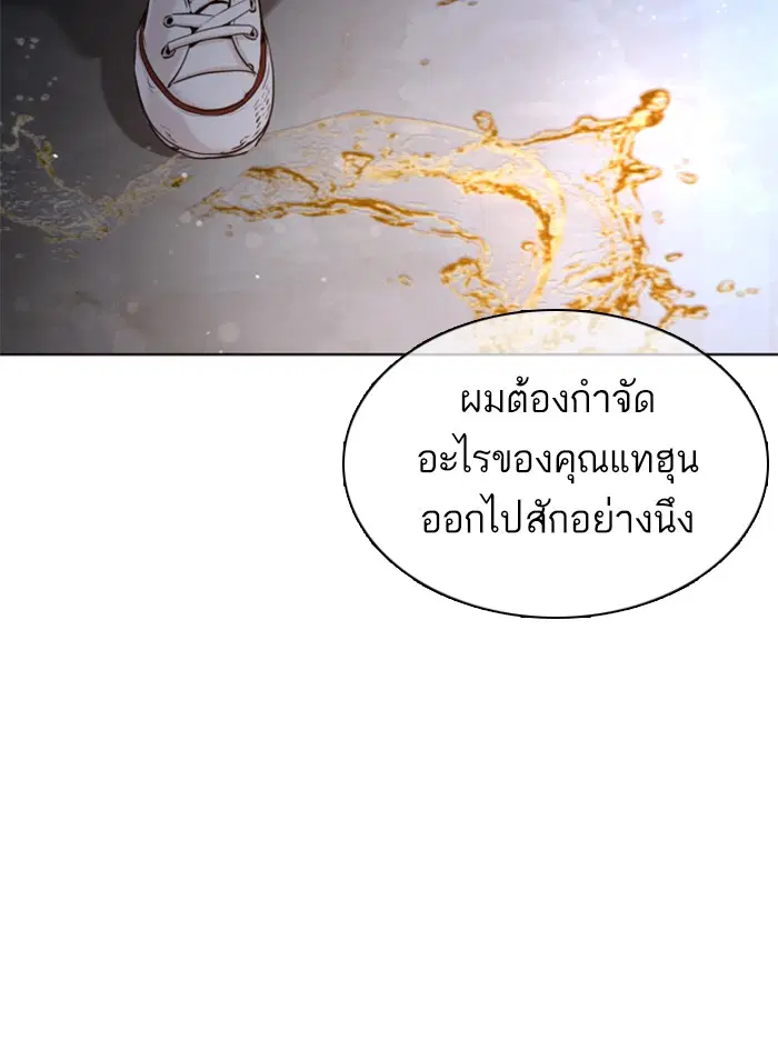 หน้า 97 จาก 177
