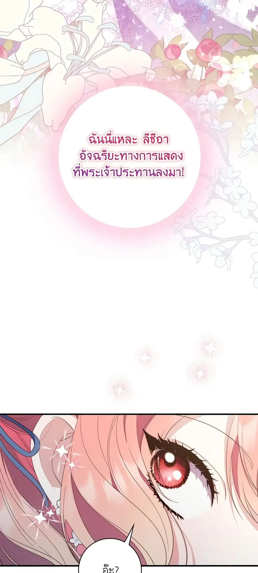 หน้า 13 จาก 52