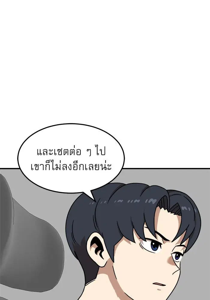 หน้า 67 จาก 131