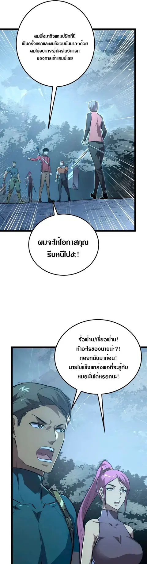 หน้า 34 จาก 39