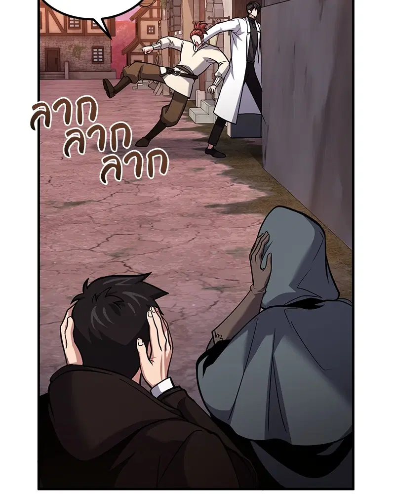หน้า 51 จาก 141