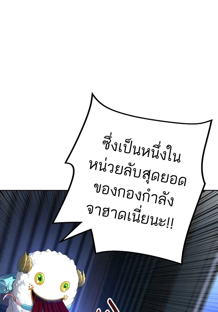 หน้า 21 จาก 168