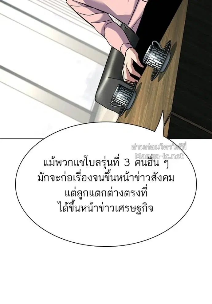 หน้า 36 จาก 143