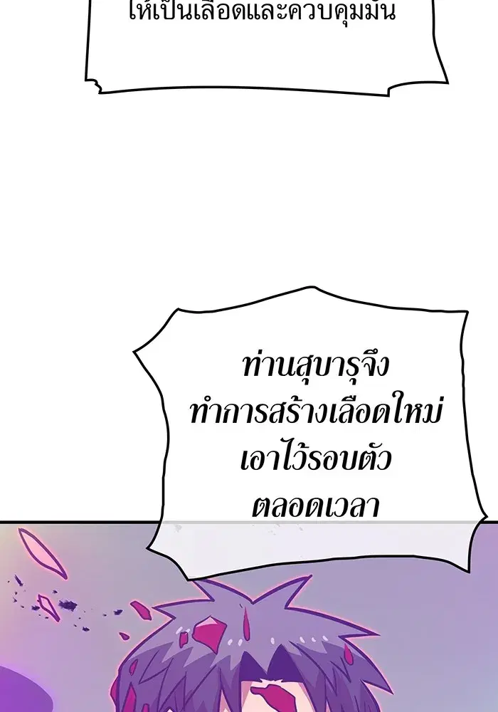 หน้า 160 จาก 174