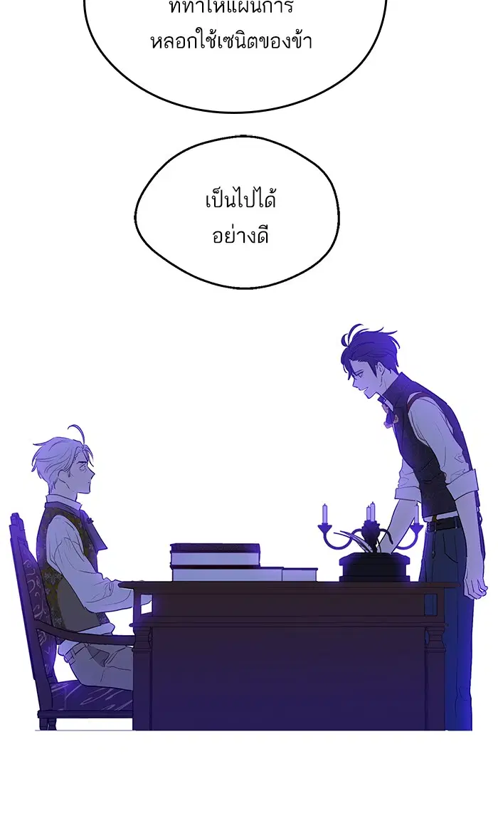 หน้า 69 จาก 75