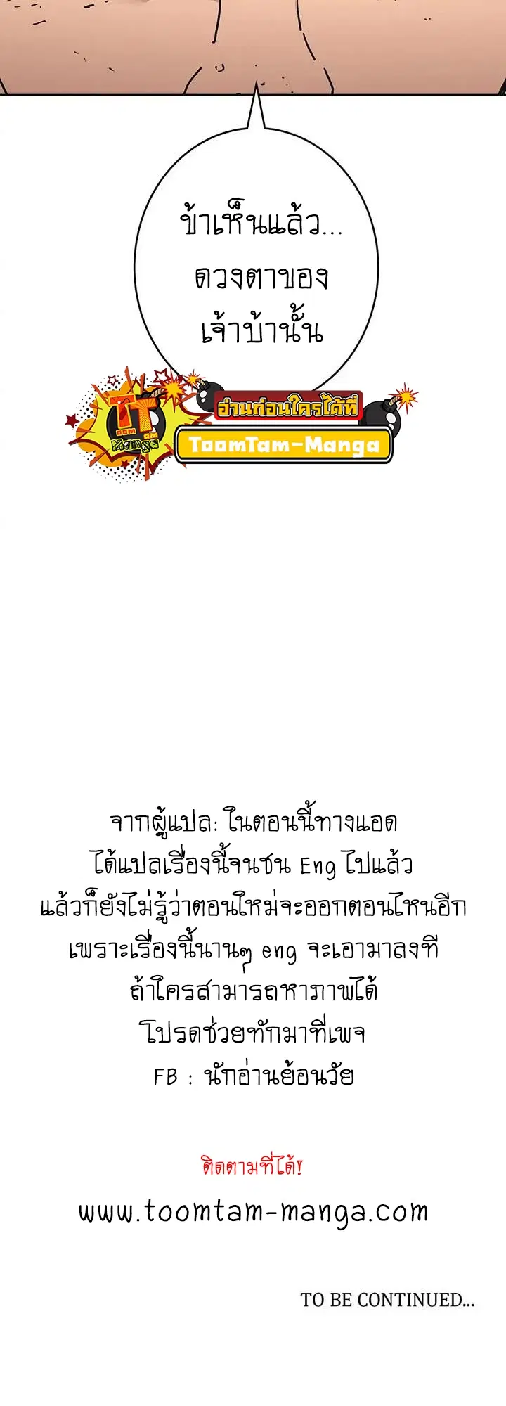 หน้า 57 จาก 58