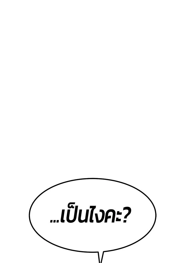 หน้า 143 จาก 421