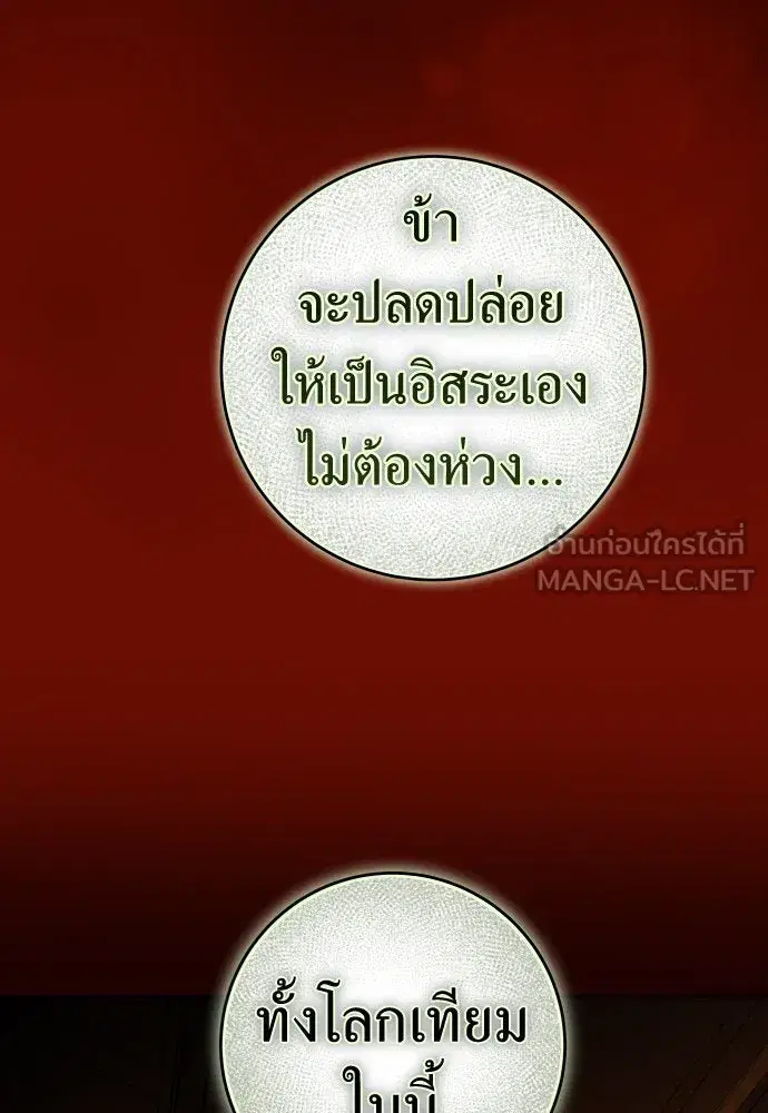 หน้า 48 จาก 148
