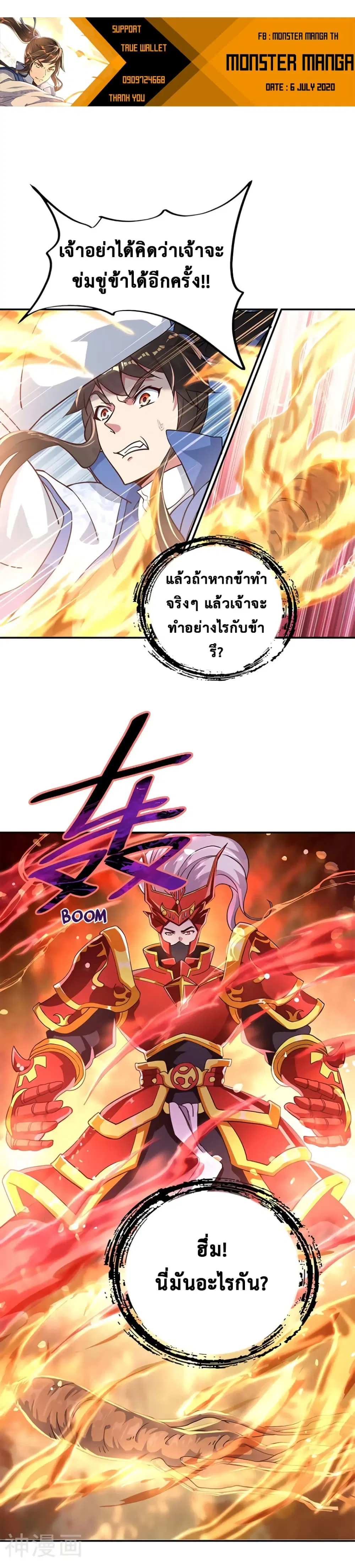 หน้า 8 จาก 12